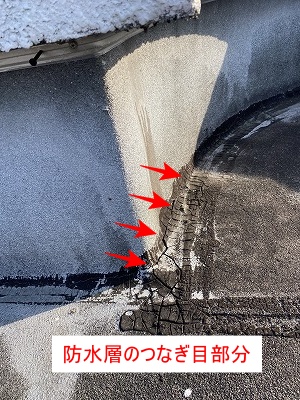 マンション　屋上　防水　アスファルト　浜松市